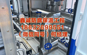 三明设备保温厂家 以山河为镜，在行走中读懂中国——《阅山河》